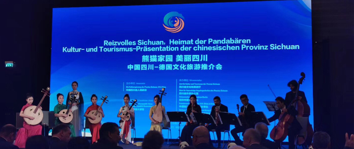 集团党委书记、董事长任丁率团在柏林参加中国（四川）-德国文化旅游推介会并签署战略合作协议