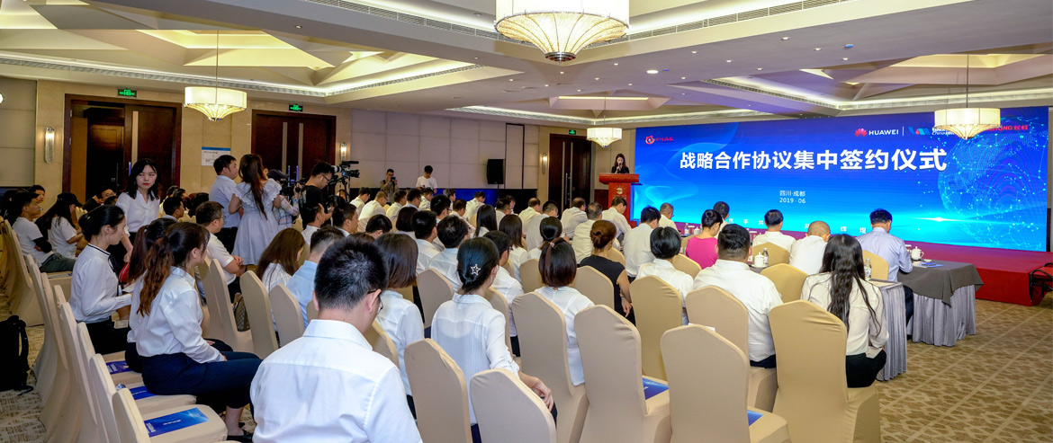 四川尊龙凯时联袂华为公司、银联商务、四川长虹集中签约