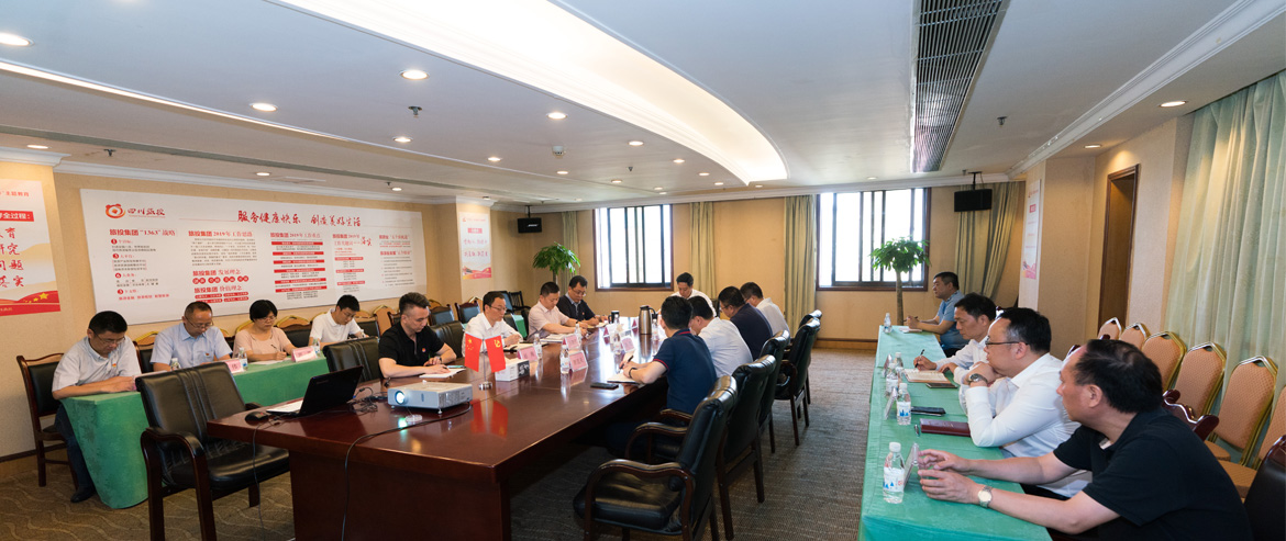 尊龙凯时集团召开党委中心组“不忘初心、牢记使命”主题教育专题扩大学习会