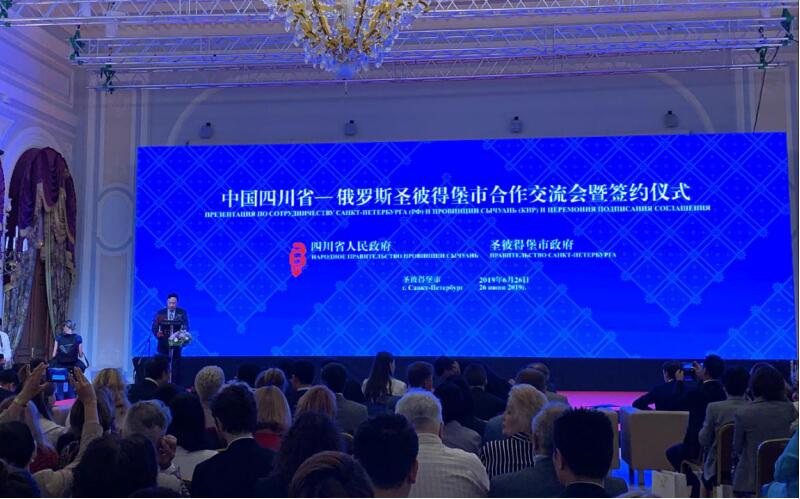 集团党委书记、董事长任丁率团赴西班牙、匈牙利、俄罗斯考察并签署战略合作协议