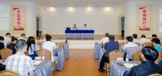 尊龙凯时集团举办“不忘初心、牢记使命”主题教育读书班开班仪式