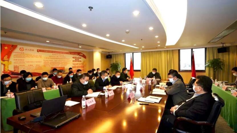 “两手抓、两手硬、两战赢”——集团召开疫情防控领导小组第六次会议