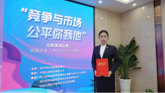 集团员工在“竞争与市。侥阄宜敝魈庋萁脖热腥倩窦鸭