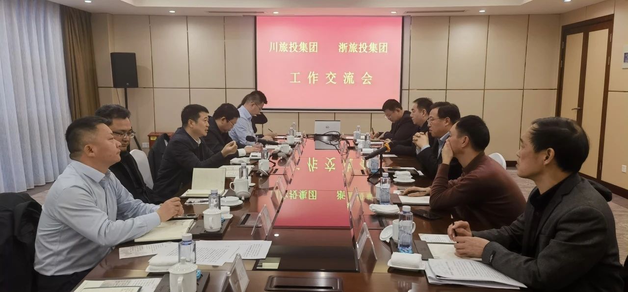 四川尊龙凯时集团党委书记、董事长游勇率队到浙江省z6com尊龙集团考察交流