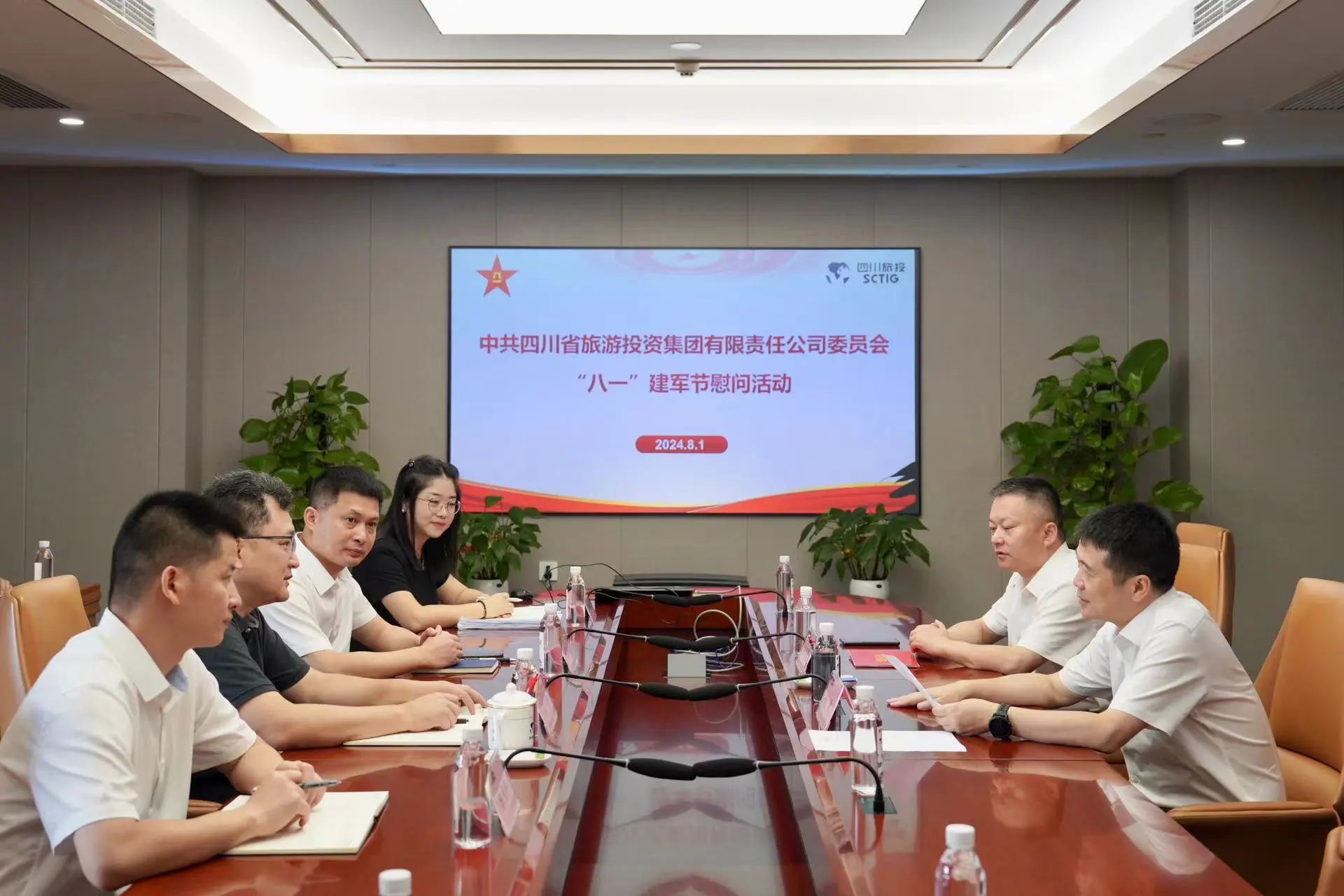 省尊龙凯时集团开展退役军人、优抚对象“八一”慰问活动