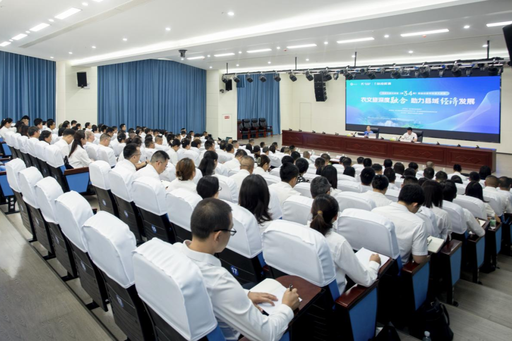 天府文旅大讲堂走进盐边，助力县域经济高质量发展