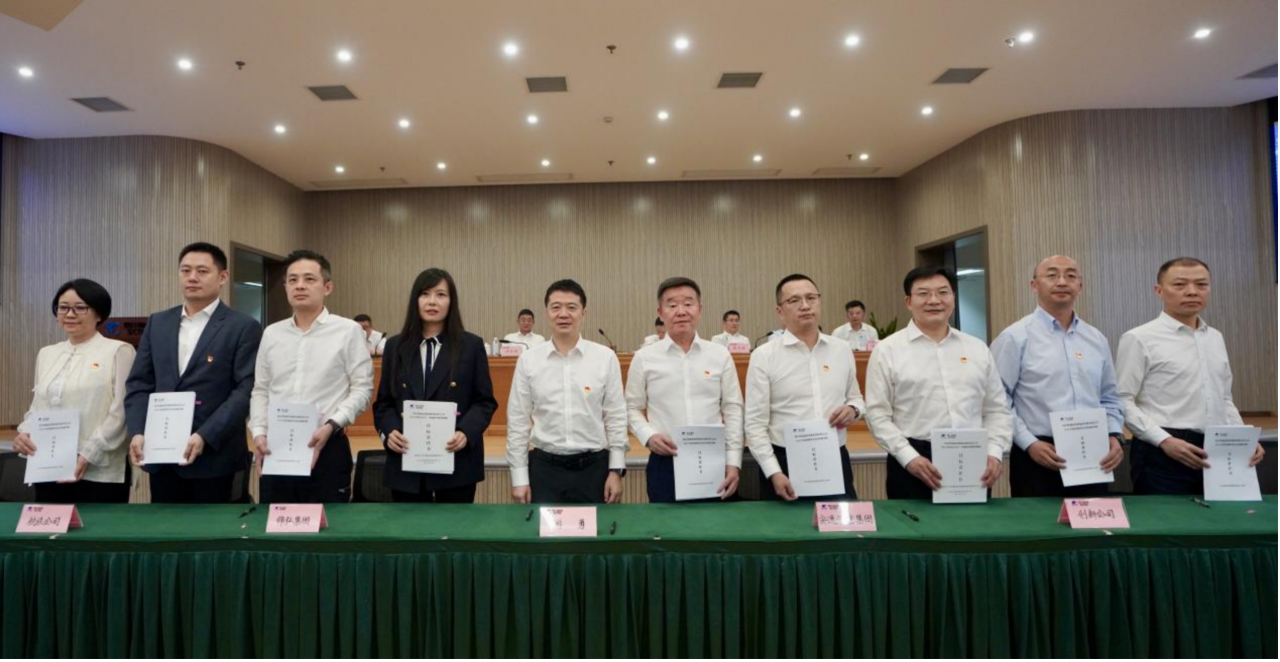 知责明责，担当作为——省尊龙凯时集团举行2025年二级子公司经营目标责任书及年度安全生产责任书签署仪式