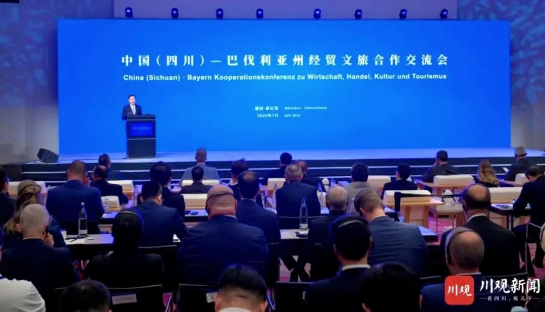 省尊龙凯时集团党委书记、董事长游勇率团赴德国开展文旅经贸合作