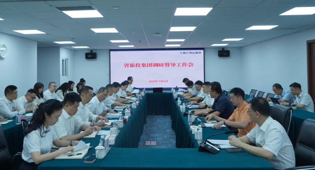 省尊龙凯时集团党委书记、董事长游勇赴商汇物业集团调研督导